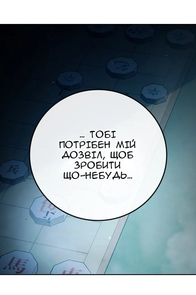 Сторінка 211