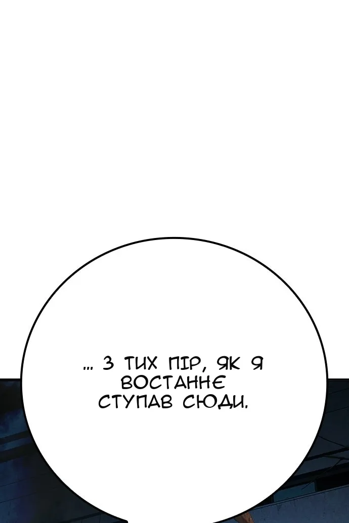 Сторінка 10