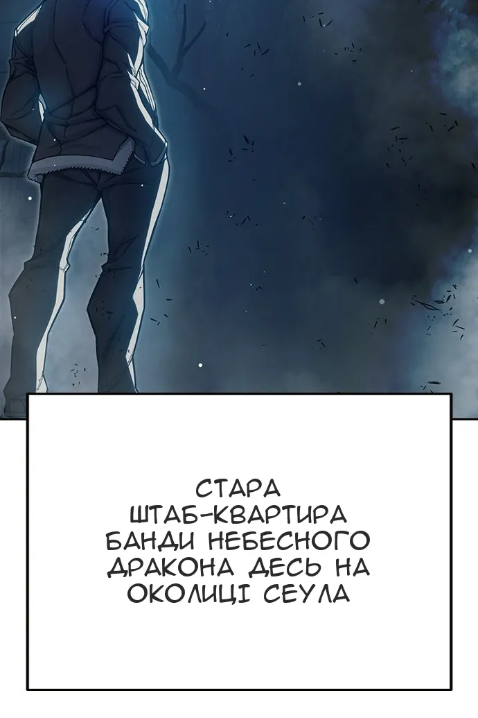 Сторінка 12