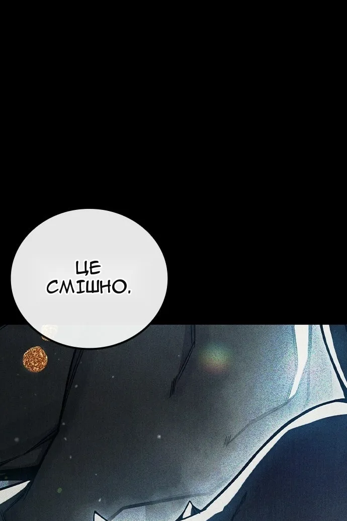 Сторінка 29