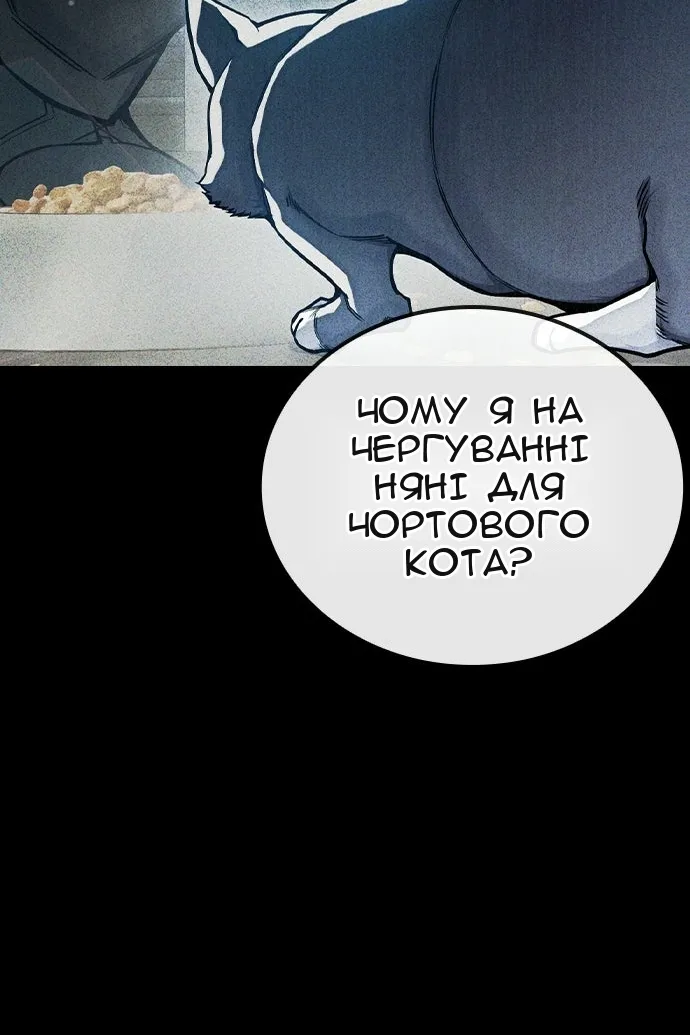 Сторінка 30