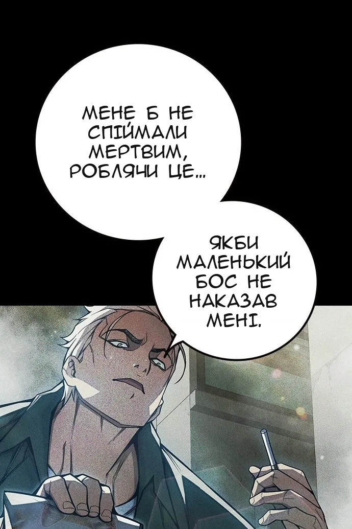 Сторінка 31