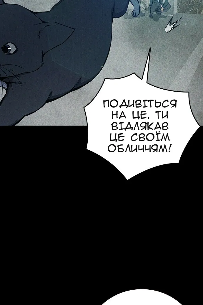 Сторінка 36