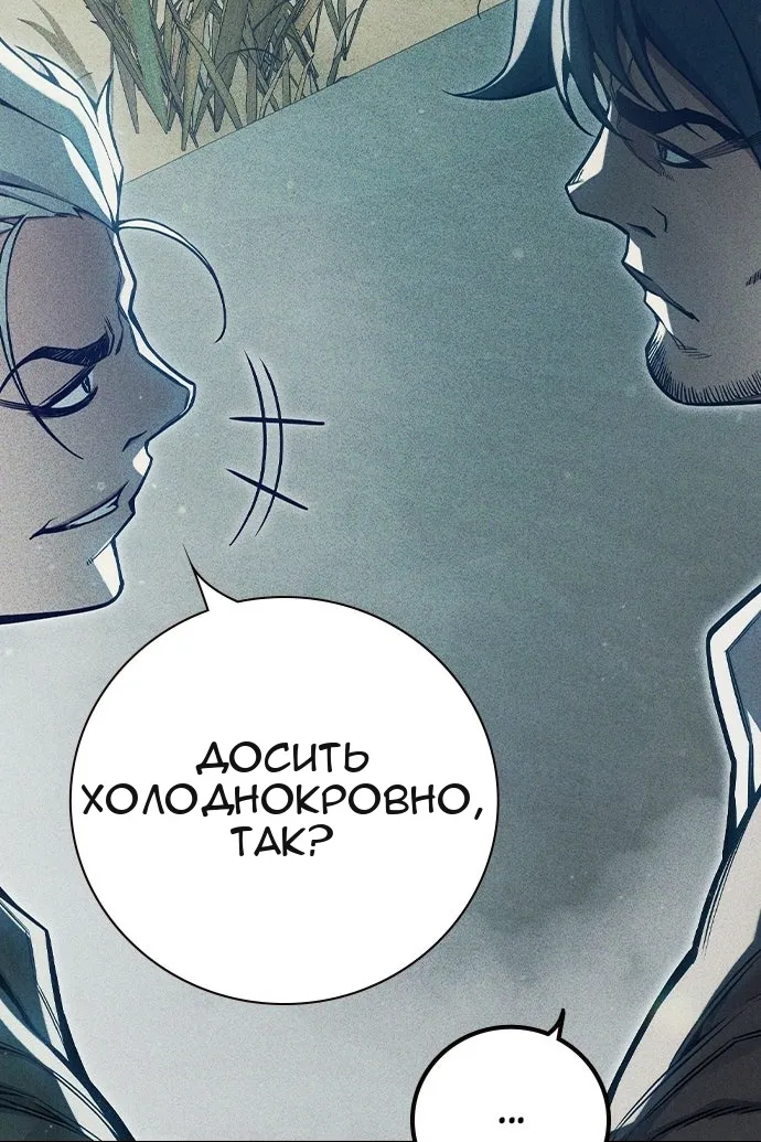 Сторінка 38