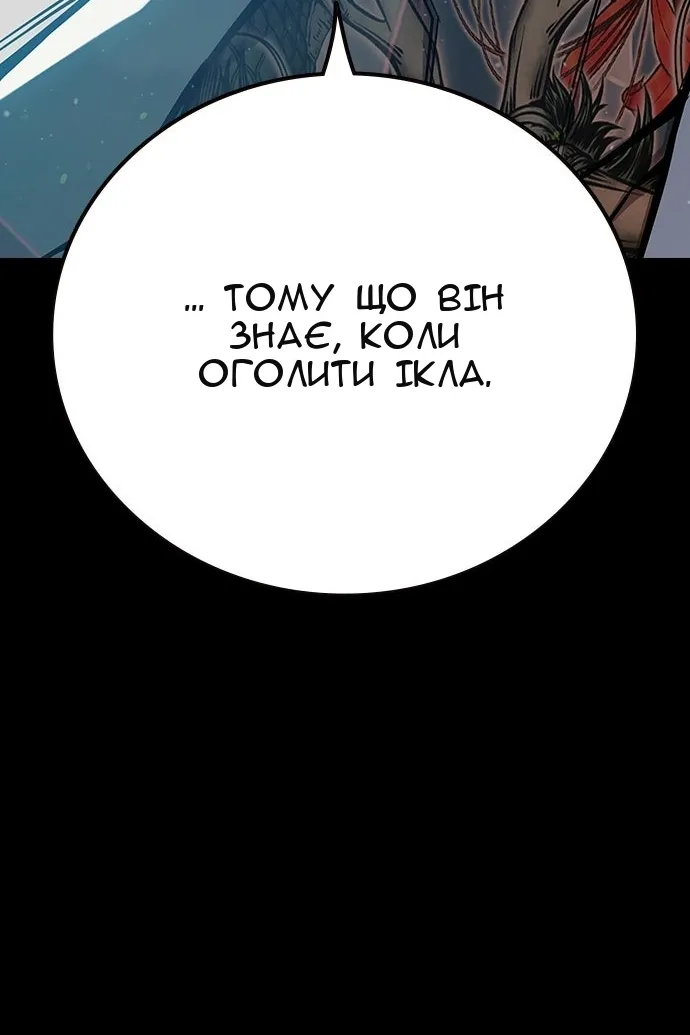 Сторінка 42