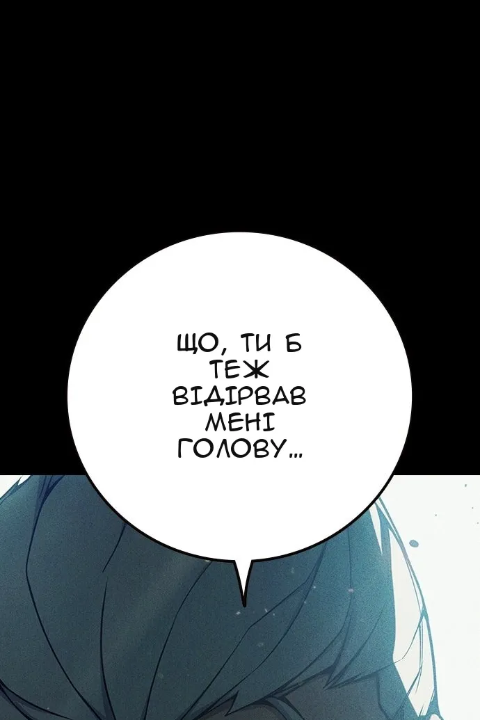 Сторінка 44