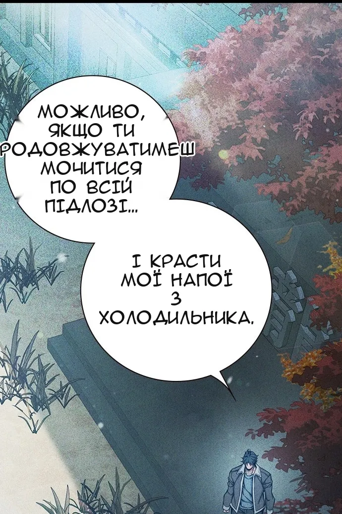 Сторінка 48