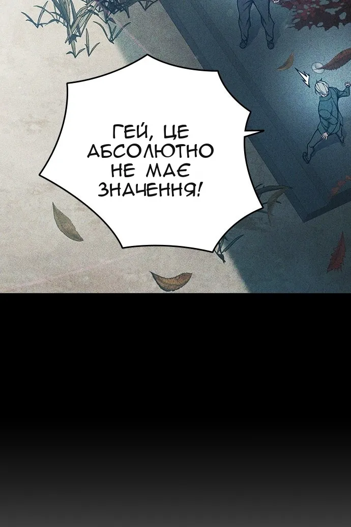Сторінка 49