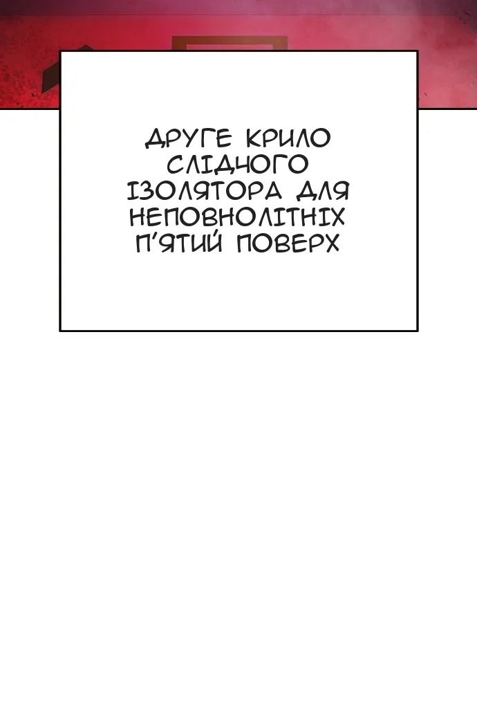 Сторінка 58
