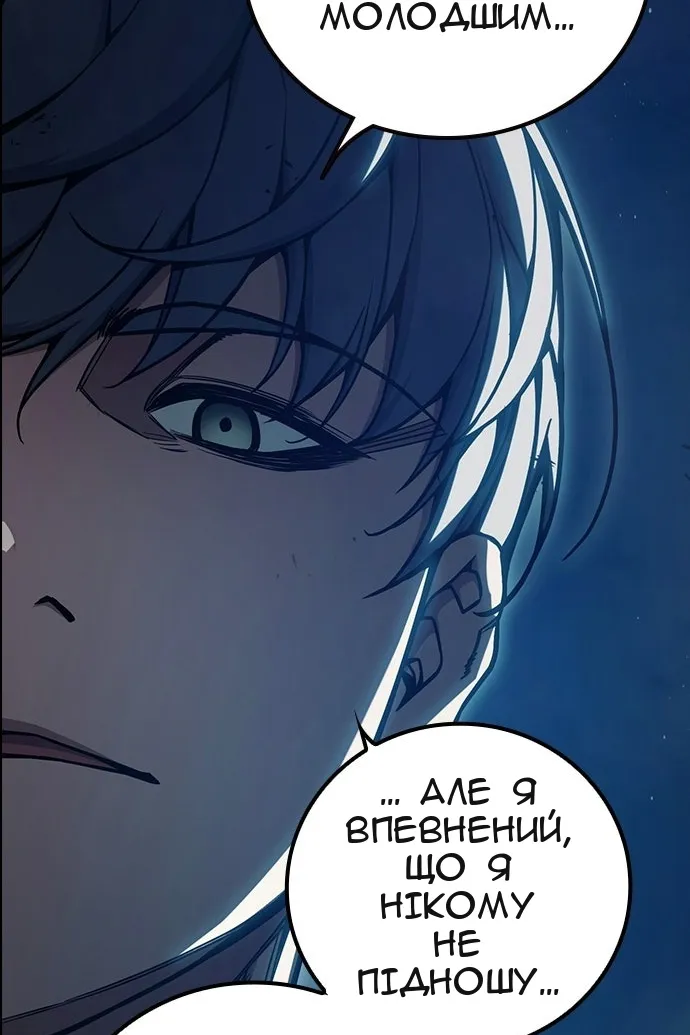 Сторінка 76