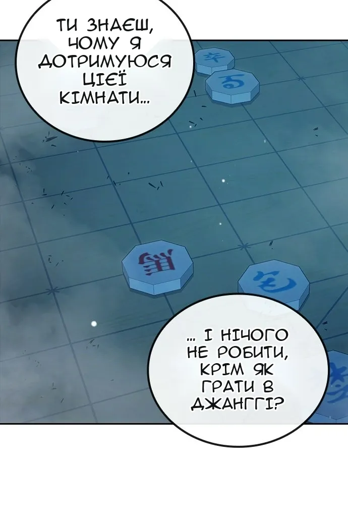 Сторінка 79