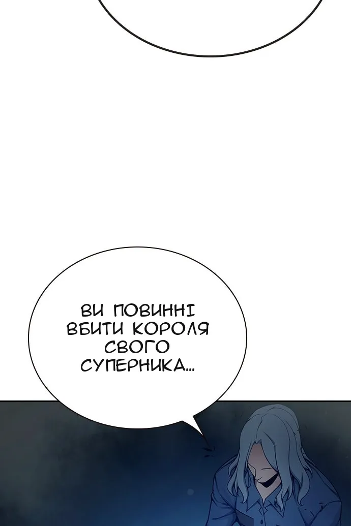 Сторінка 84