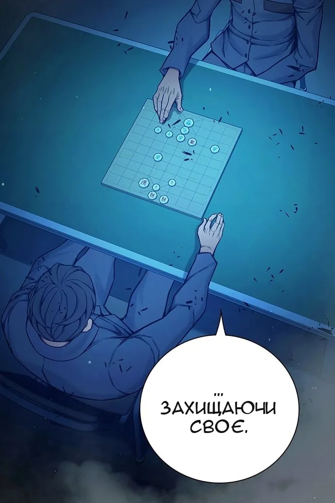 Сторінка 85