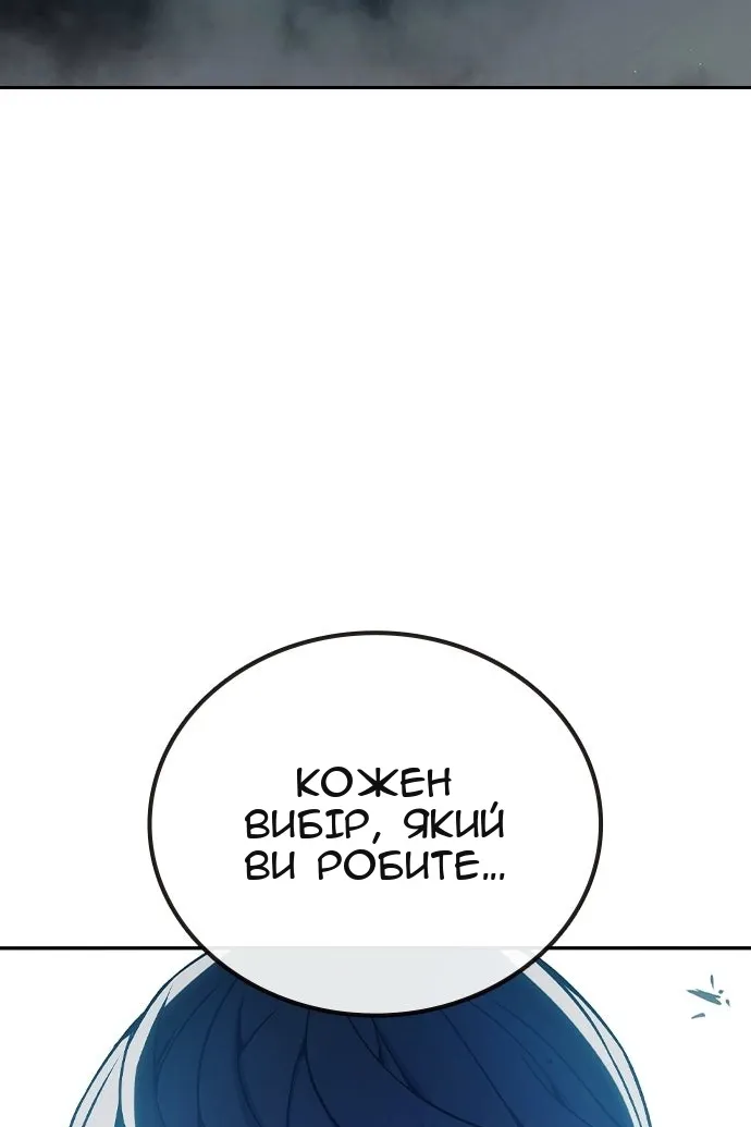 Сторінка 86