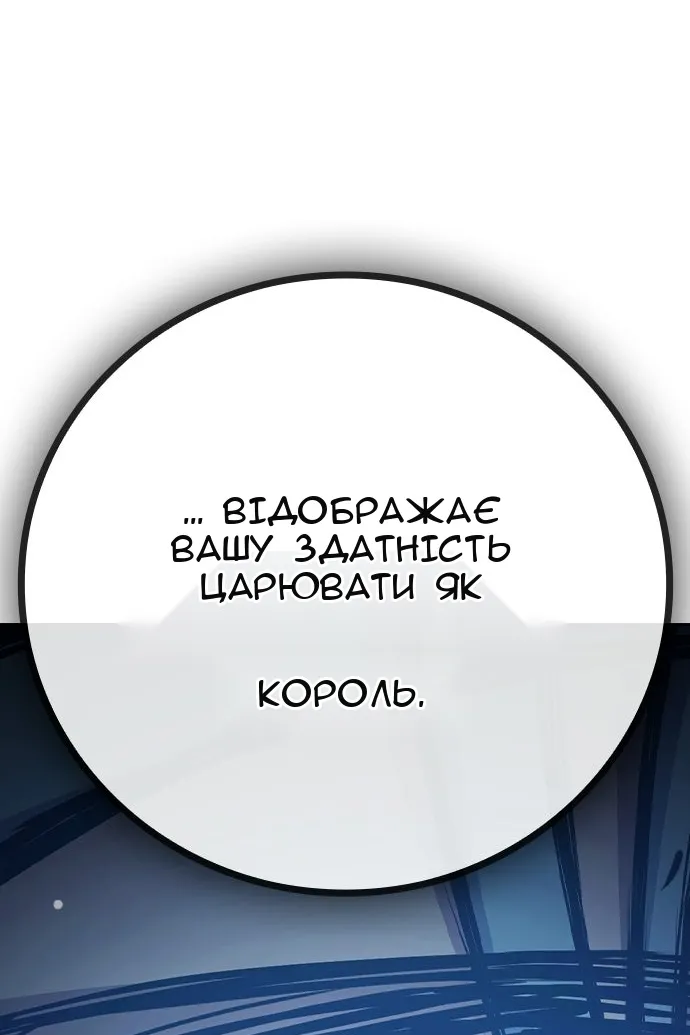 Сторінка 88