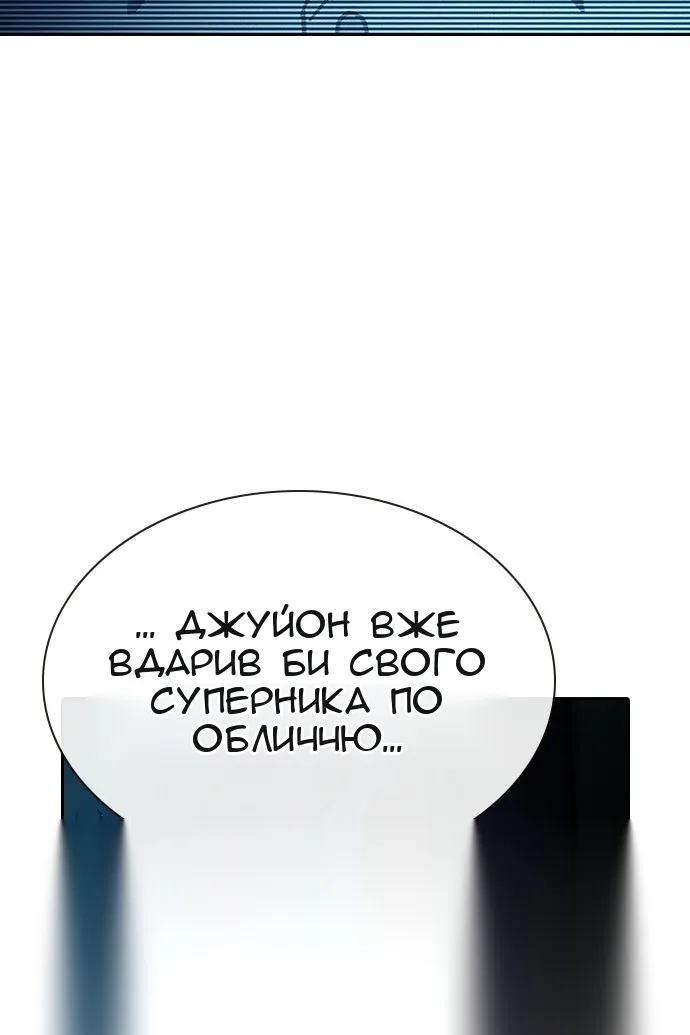 Сторінка 97