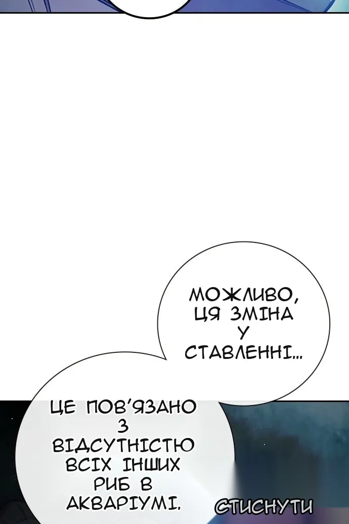Сторінка 102