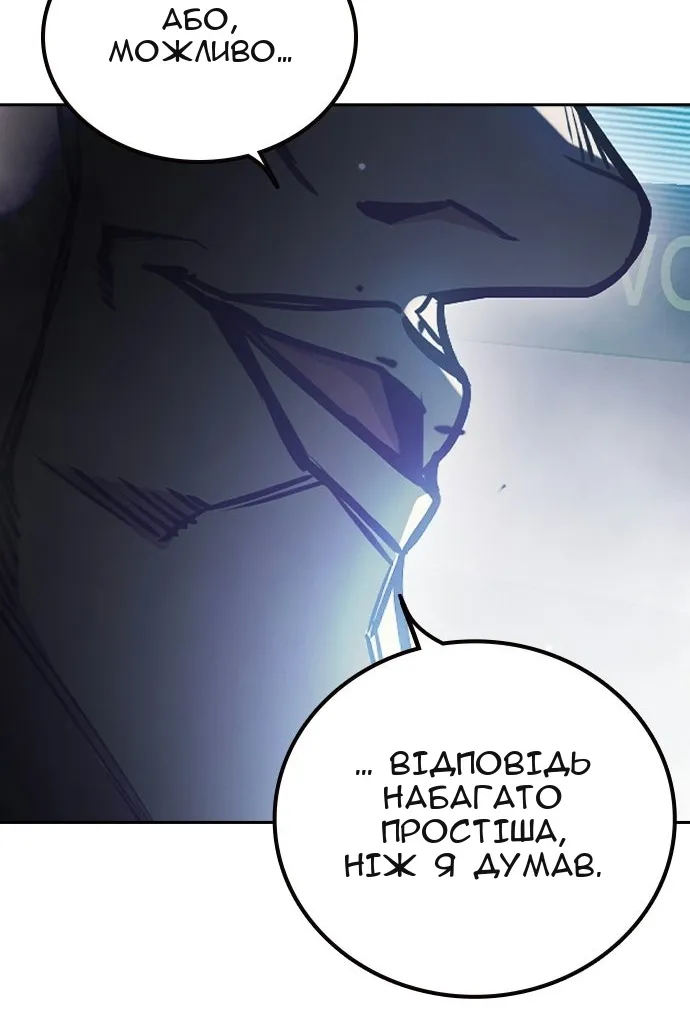 Сторінка 106