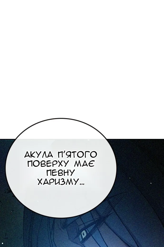 Сторінка 107