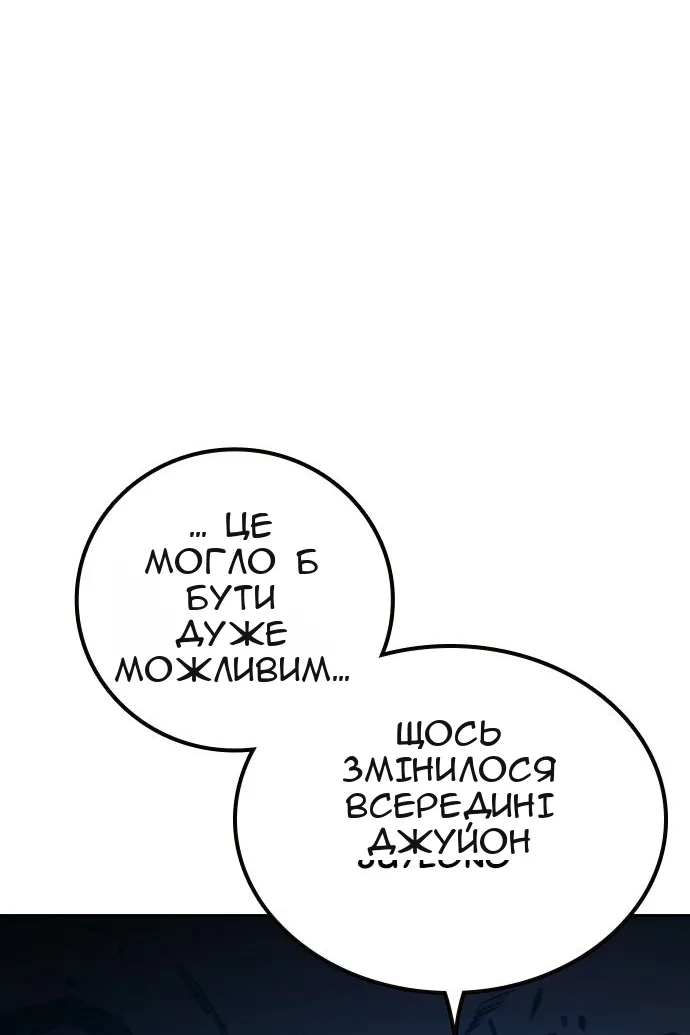 Сторінка 109