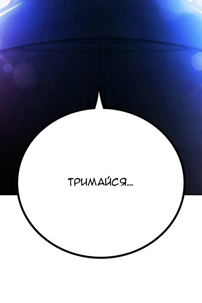 Сторінка 112