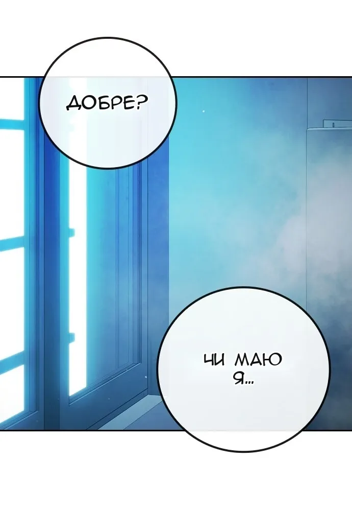 Сторінка 120