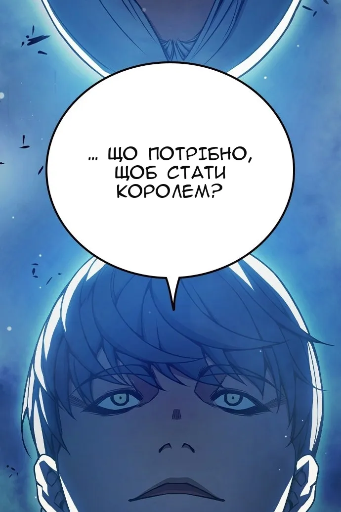 Сторінка 122