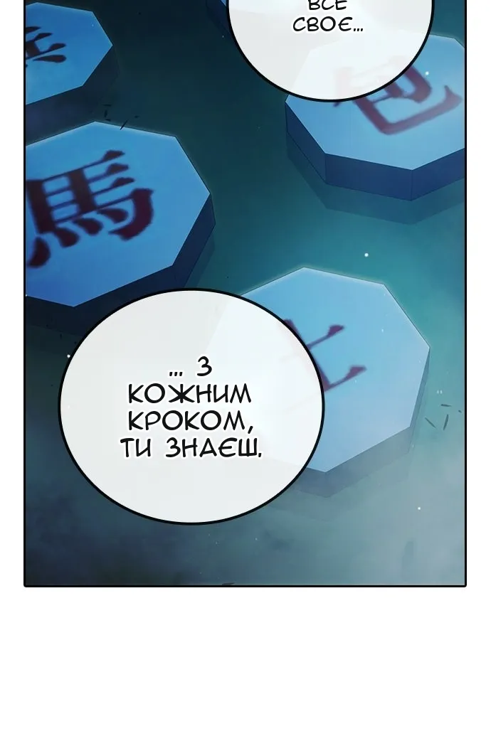 Сторінка 124