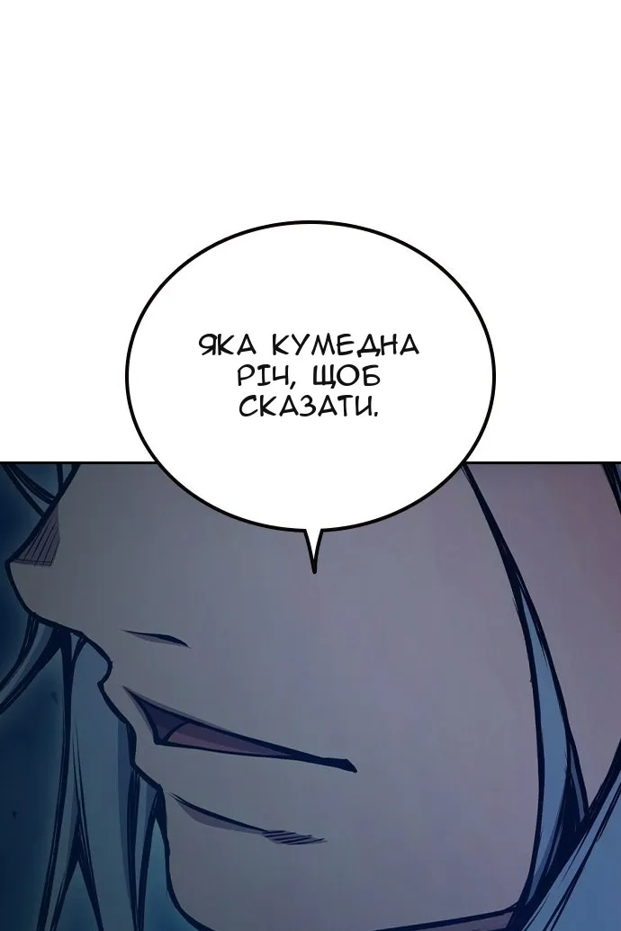 Сторінка 126