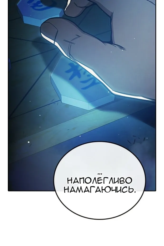 Сторінка 128