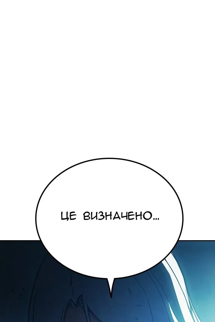 Сторінка 129