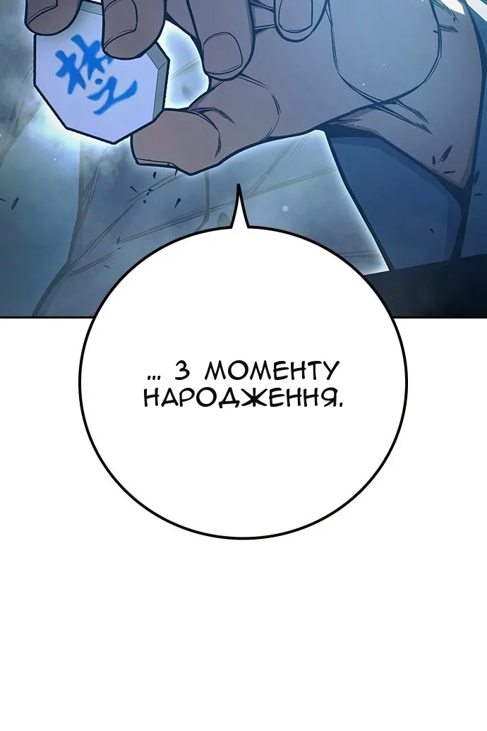 Сторінка 131