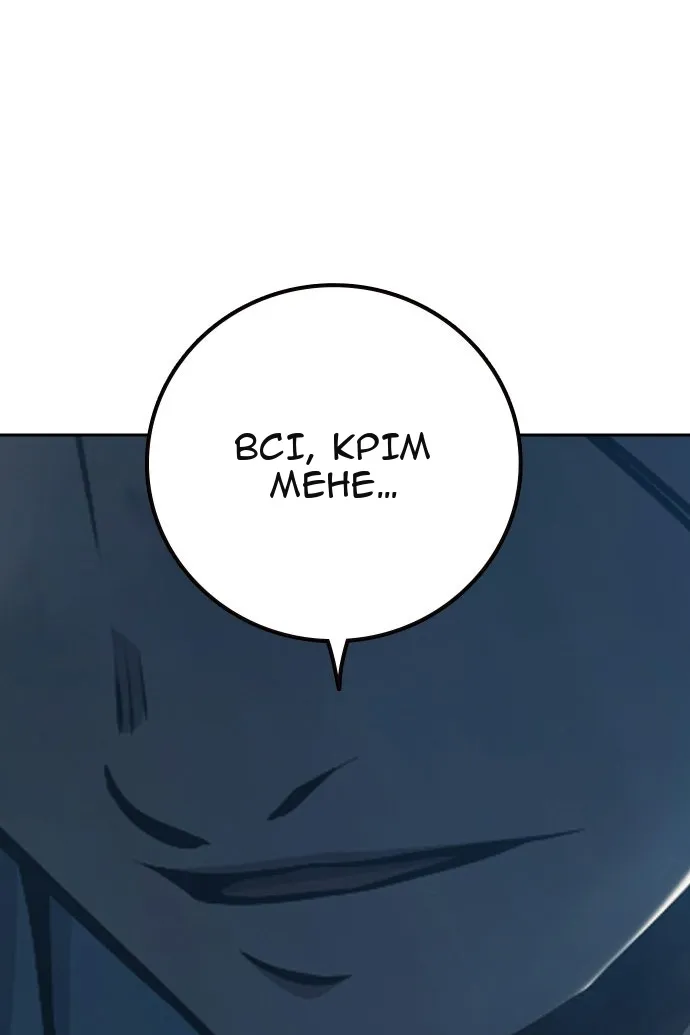 Сторінка 132
