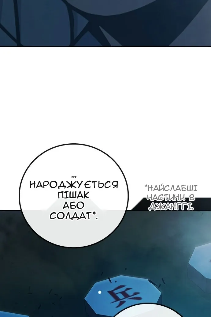 Сторінка 133