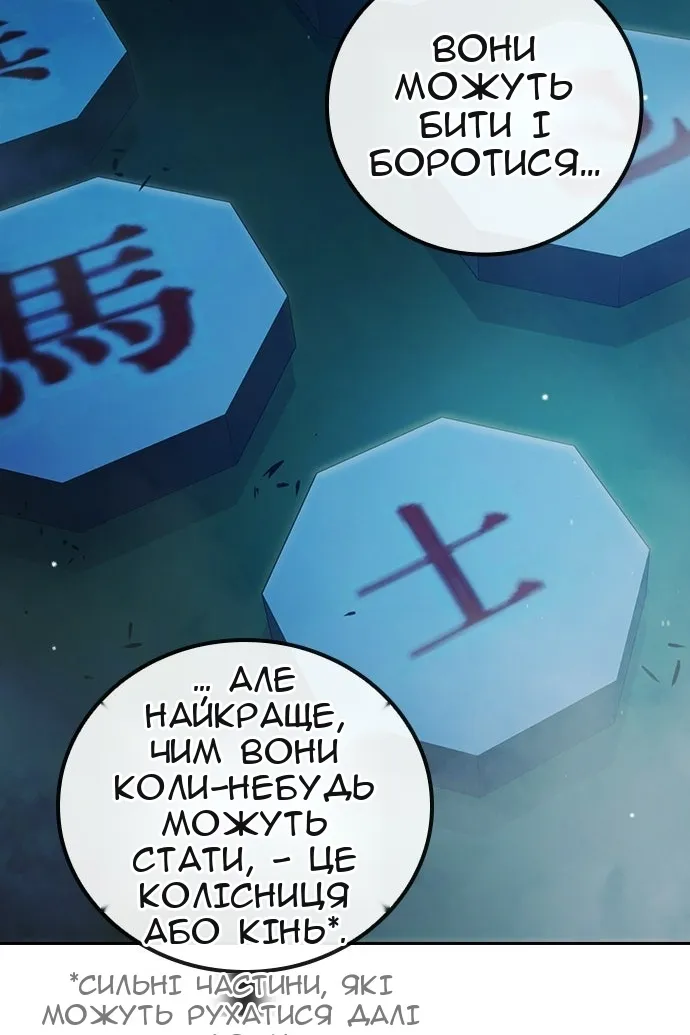 Сторінка 134