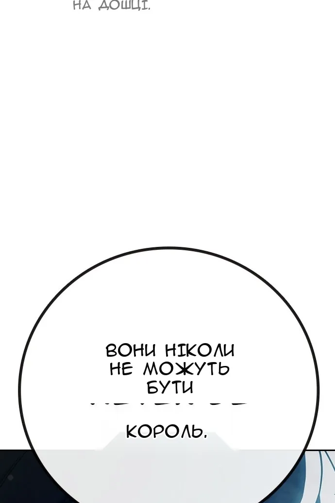 Сторінка 135