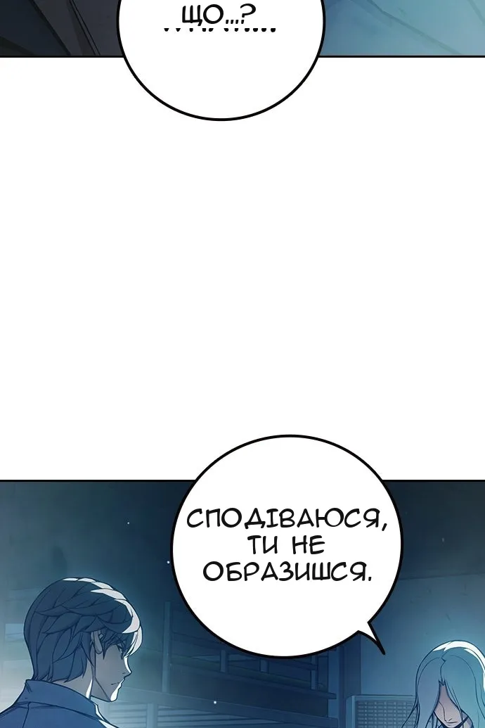 Сторінка 137