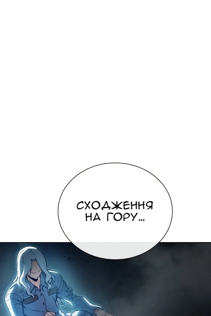 Сторінка 139