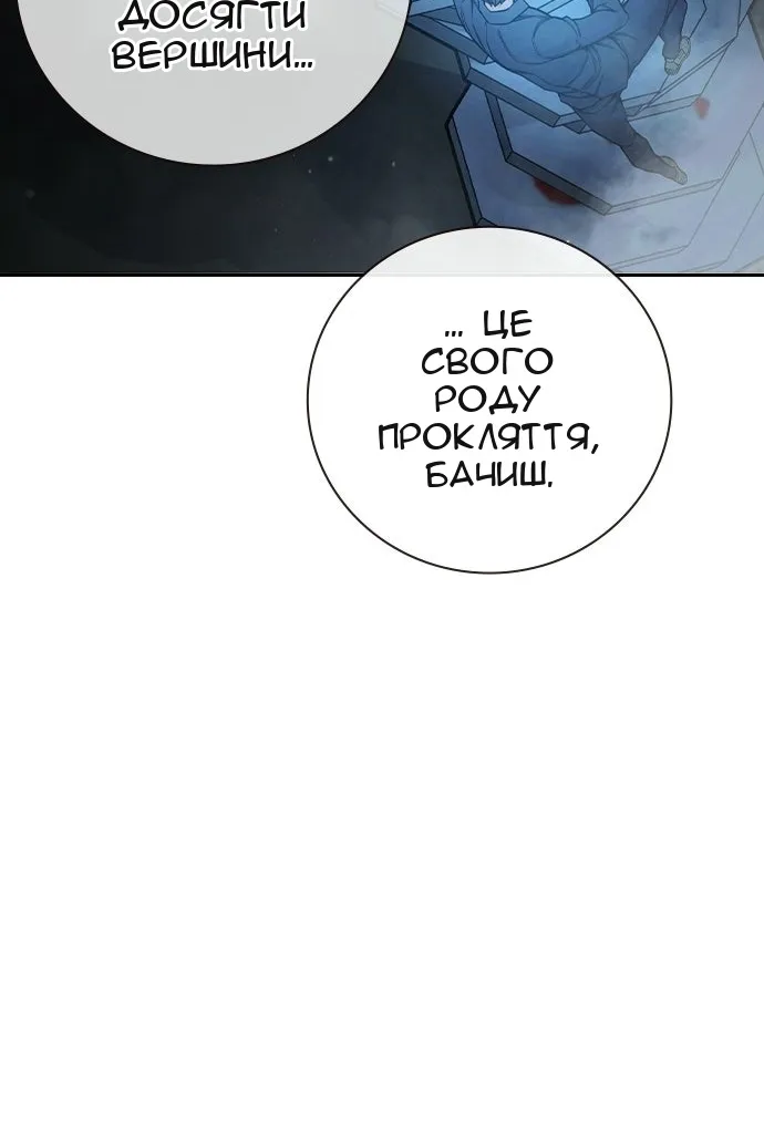 Сторінка 141