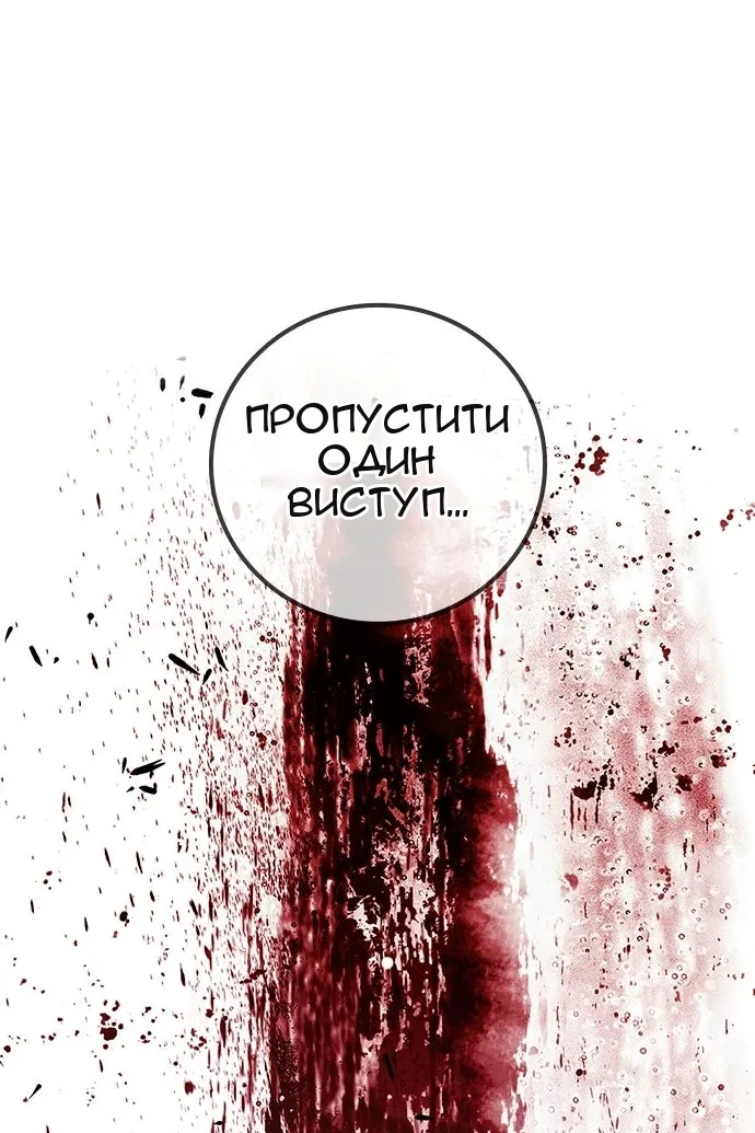 Сторінка 142
