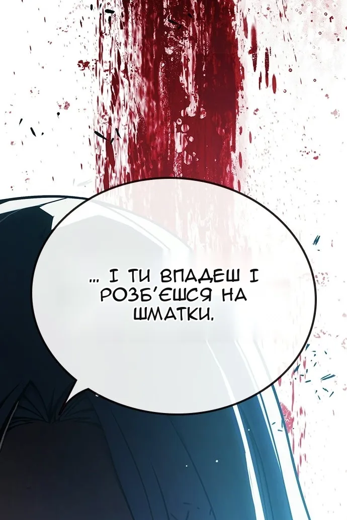 Сторінка 143