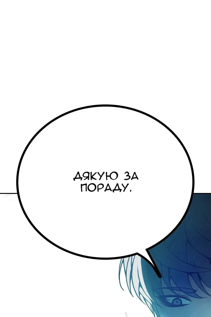 Сторінка 150