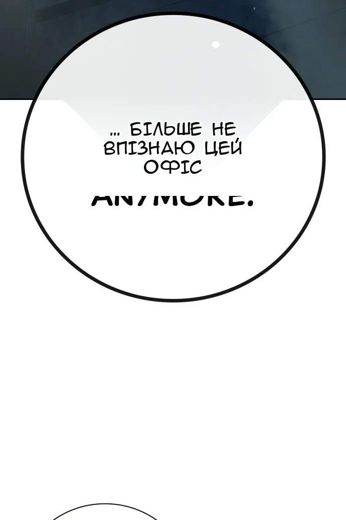 Сторінка 175