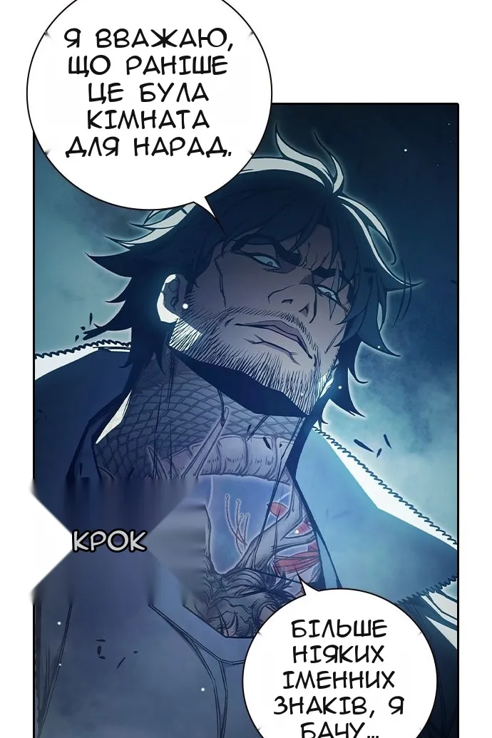 Сторінка 176