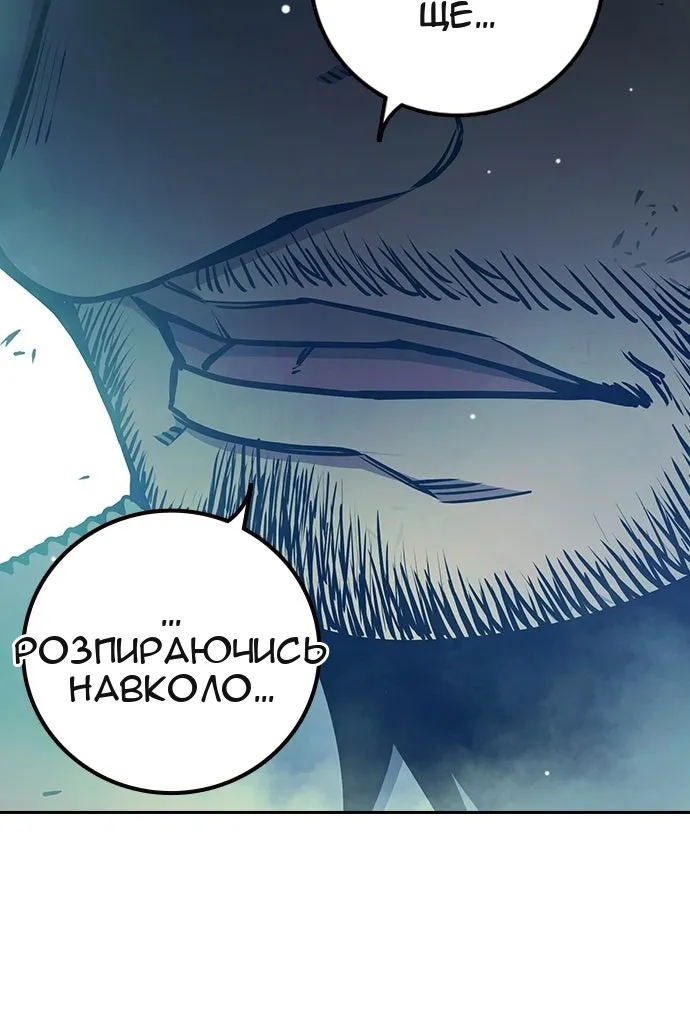 Сторінка 201