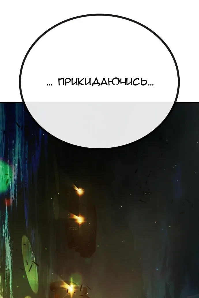 Сторінка 204
