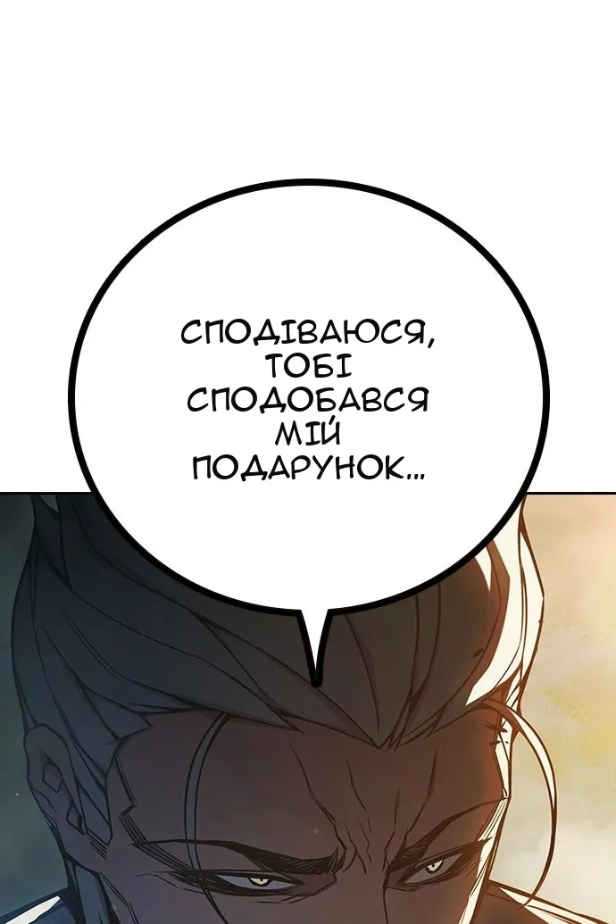 Сторінка 215