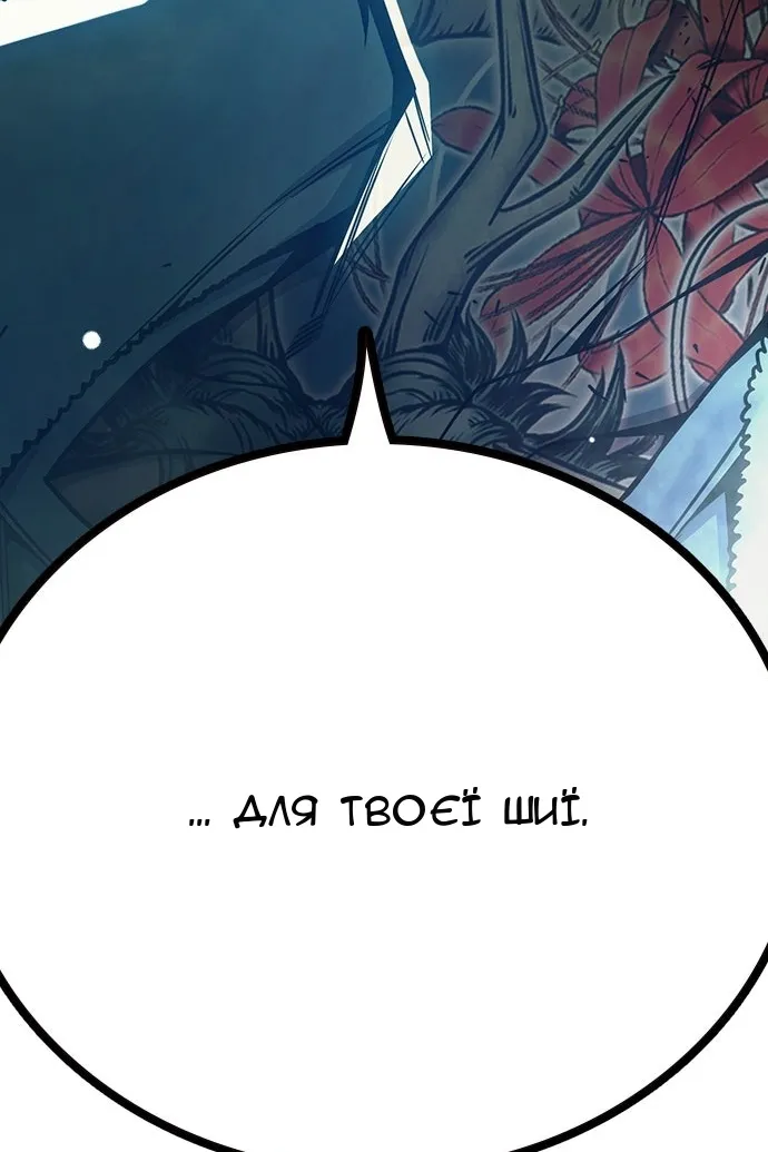 Сторінка 219