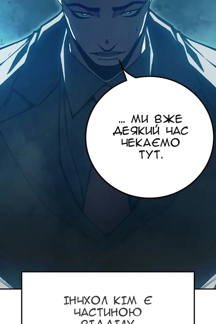 Сторінка 9