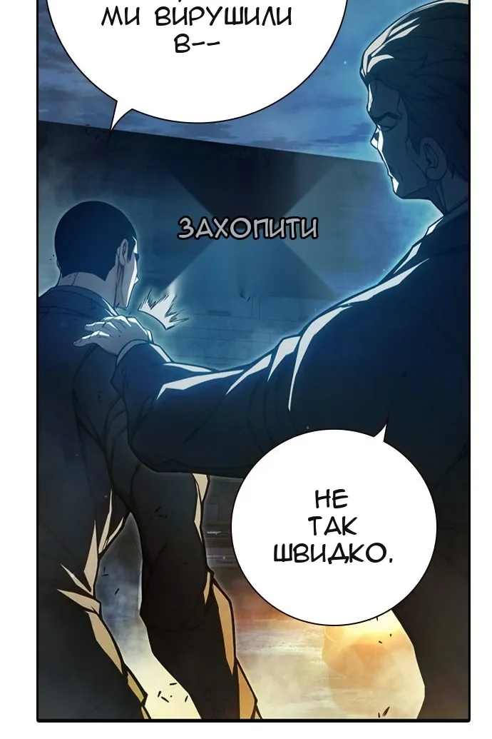 Сторінка 11
